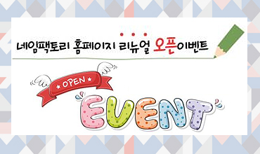 3세트마다 홀더 증정 이벤트